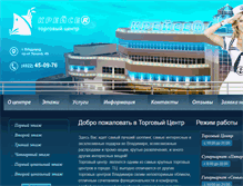 Tablet Screenshot of kreiser33.com